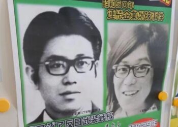 Japonês diz ser um dos fugitivos mais procurados do país e morre dias depois