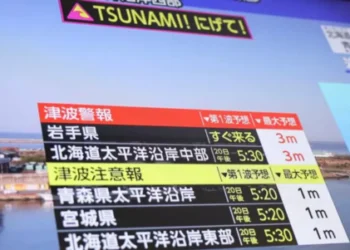Terremoto de magnitude de 7,4 no Japão provoca tsunami com ondas de 80 centímetros