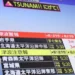 Terremoto de magnitude de 7,4 no Japão provoca tsunami com ondas de 80 centímetros